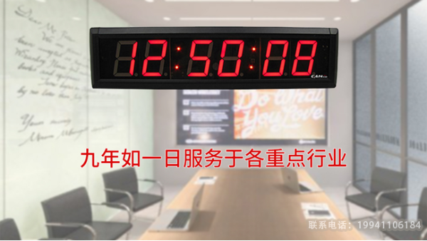 什么是時(shí)鐘頻率