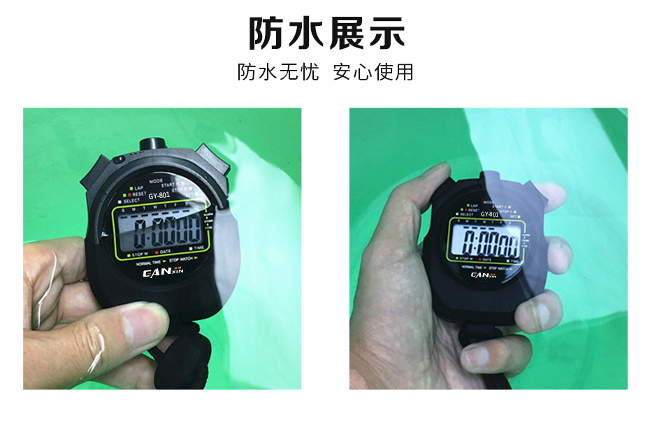 優點