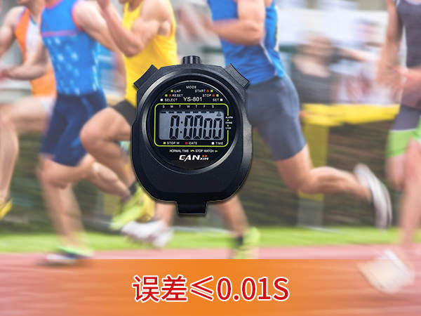 田徑訓練毫秒表