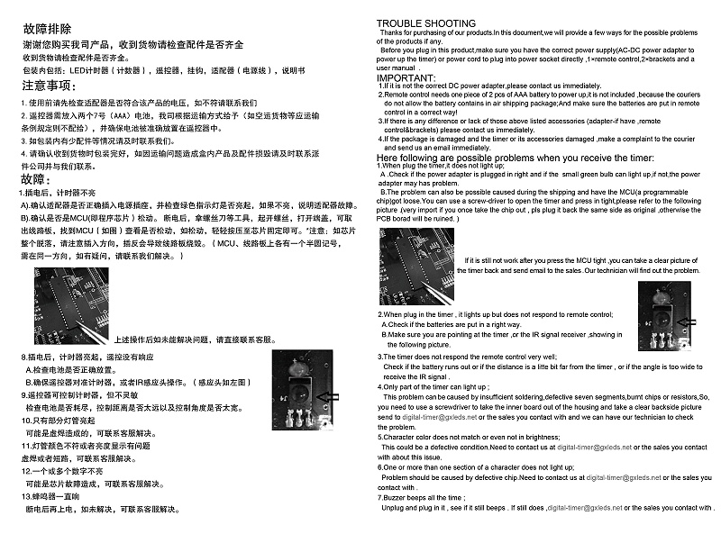 6位健身房中英文說(shuō)明書