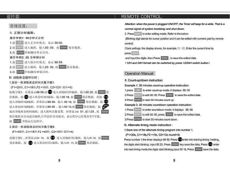 4位健身房中英文說(shuō)明書